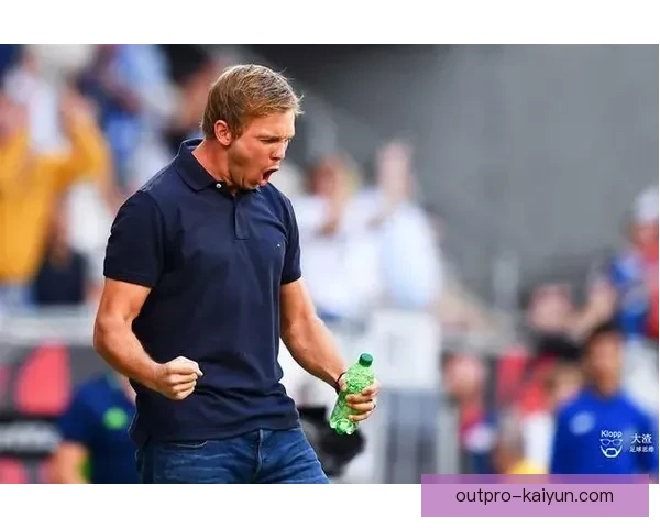 纳格尔斯曼执教表现稳健，战术灵活性助力球队持续提升竞争力。