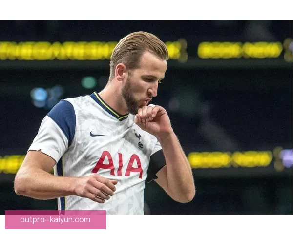 热刺锋线关键支柱状态回暖，表现值得关注