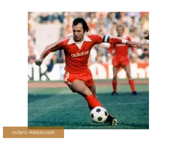 贝肯鲍尔在足球历史中的核心作用及其对现代战术的影响分析