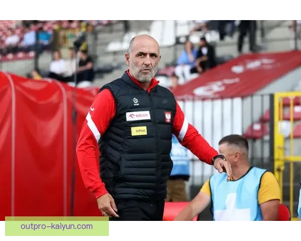 波兰队服白红色调展示国家队新形象，备受期待的欧洲杯征程即将开启。