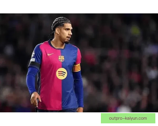 阿劳霍在本赛季的表现稳健，继续为球队贡献重要力量