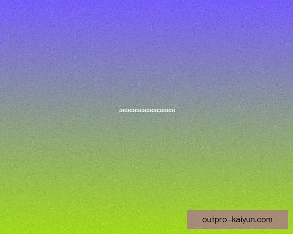 穆里尼奥足球哲学：战术纪律与防守反击的持续实践